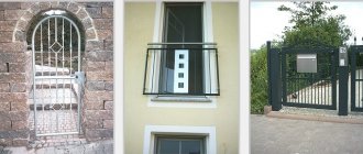 Schlosserei Schlitzer